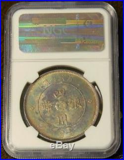 098 Rare high grade 1912 China Republic Szechuan Dollar Y-456 NGC