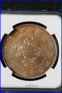 162 China (1909-11) Hupeh dragon dollar LM-187 Y-131 NGC AU55. Nice toning