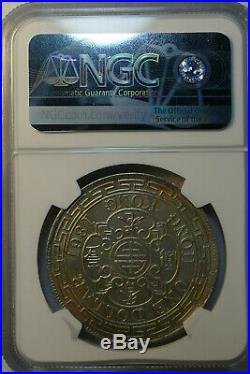 1867 Hong Kong Silver Victoria Dollar $1 NGC AU Details Rare