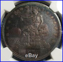 1874-P Trade Dollar NGC AU 58 Beautiful and Scarce