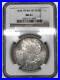 1878-P-7TF-REV-OF-79-Morgan-Silver-Dollar-NGC-MS61-7-Tailfeathers-Reverse-1879-01-lq