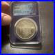 1880-S-Morgan-Silver-Dollar-NGC-MS66-Trader-Bea-Custom-Purple-Core-01-mkw