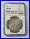 1881-s-Morgan-Silver-Dollar-Ngc-Certified-Ms-65-01-gm