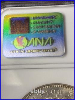 1882 S NGC MS65 GEM Vibrant Rainbow Toning MORGAN SILVER DOLLAR PQ Color Flashy