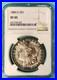 1884-S-Morgan-Silver-Dollar-San-Francisco-Mint-Graded-by-NGC-XF45-Key-Date-01-zj