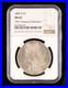 1885-O-Morgan-Silver-Dollar-NGC-MS63-1961-Treasury-Hoard-New-Orleans-Mint-01-ag