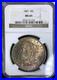 1887-Morgan-SILVER-Dollar-NGC-MS65-Amazing-Rainbow-Toning-01-ydpi