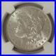 1887-Morgan-Silver-Dollar-NGC-Certified-MS63-Coin-01-xrb