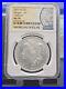 1890-cc-Ngc-Ms-70-2023-Fiji-Morgan-Dollar-01-ifke