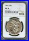 1892-O-Morgan-Silver-Dollar-NGC-AU-58-01-an