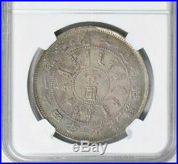 1898 China Empire, Chihli Dollar Silver Coin NGC XF45