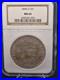 1898-O-Morgan-Silver-Dollar-NGC-MS66-Vault-Gem-Showcase-01-kpqu