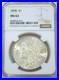 1898-P-Morgan-Silver-Dollar-NGC-MS62-Frosty-White-Just-Graded-New-Holder-W291C-01-xur