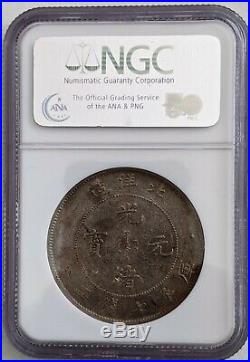 1899 China Chihli Silver Dollar Dragon Coin Y-73 NGC AU 50