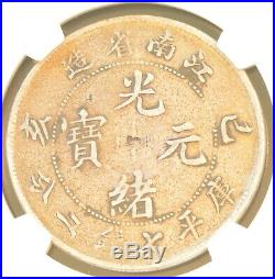 1899 China Kiangnan Silver Dollar Dragon Coin NGC L&M-222 VF Details