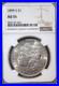 1899-S-Morgan-Silver-Dollar-NGC-graded-AU-55-Lots-of-Luster-01-pr