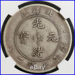 1903, China, Chihli Province. Silver Dragon Dollar Coin. Y73. L&M-462. NGC XF40