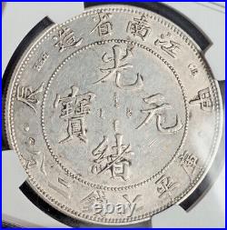 1904, China, Kiangnan Province. Large Silver Dragon Dollar Coin. L&M-257 NGC AU+
