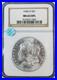 1904-O-Morgan-Silver-Dollar-NGC-MS-63-DPL-Deep-Proof-like-Sight-White-01-iw