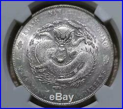 1904 china kiangnan dragon 1 yuan/dollar silver coin NGC AU58 L&M-257 Y145A. 12