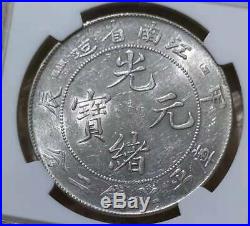 1904 china kiangnan dragon 1 yuan/dollar silver coin NGC AU58 L&M-257 Y145A. 12