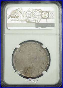 1905, China, Kwangtung Province. Certified Silver 50 Cents (½ Dollar). NGC XF+