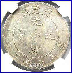 1908 China Chihli Dragon Dollar $1 Coin Y-34 LM-465 Certified NGC AU Details