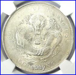 1908 China Chihli Dragon Dollar LM-465 Y-34 $1. NGC Uncirculated Detail (UNC MS)