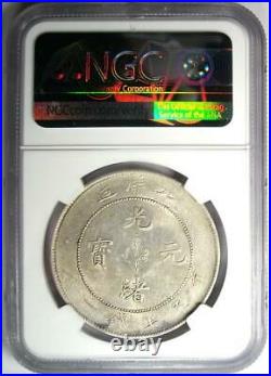 1908 China Chihli Dragon Dollar LM-465 Y-34 $1. NGC Uncirculated Detail (UNC MS)