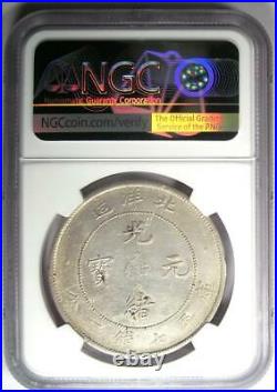 1908 China Chihli Dragon Silver Dollar $1 Coin LM-465. NGC AU Detail Near MS