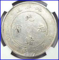 1908 China Chihli Dragon Silver Dollar $1 Coin LM-465. NGC AU Detail Near MS