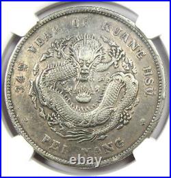 1908 China Chihli Dragon Silver Dollar $1 YR-34 LM-465 Certified NGC XF Detail