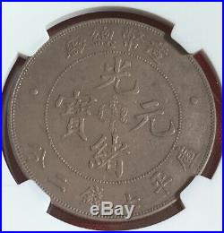 1908 China Empire Silver Dollar NGCL&M-11 XF Detail