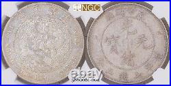 1908 China Empire Silver Dollar Y14 LM-11 NGC XF Detail