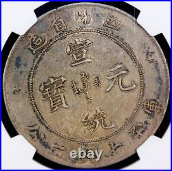 1909-11 China Szechuan Dollar Silver Coin? Inverted A Lm-352 Ngc Xf45