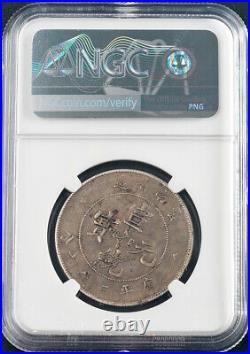 1909, China, Yunnan Province. Silver 50 Cents (½ Dragon Dollar) Coin. NGC AU-50