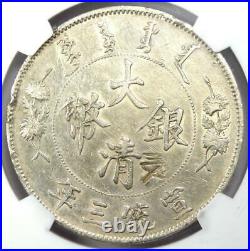 1911 China Empire Dragon Dollar LM-37 Yr-3 $1 Coin Certified NGC AU Details