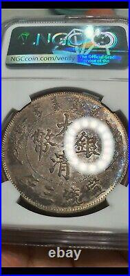 1911 China Empire Silver Dollar Dragon Coin NGC Y-31 L&M-37 AU Details