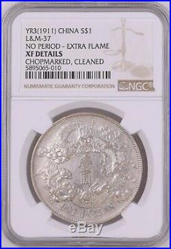 1911 China Empire Silver One Dollar Y#31 LM-37 No Period Extra Flame NGC XF