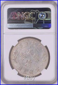 1911 China Empire Silver One Dollar Y#31 LM-37 No Period Extra Flame NGC XF