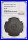 1912-CHINA-SZECHUAN-1-SILVER-DOLLAR-COIN-L-M-366-NGC-VF35-Very-Fine-01-uca