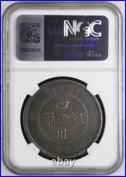 1912 CHINA SZECHUAN $1 SILVER DOLLAR COIN L&M-366 NGC VF35 Very Fine 1912 CHINA SZECHUAN $1 SILVER DOLLAR COIN L&M-366 NGC VF35 Very Fine