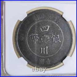 1912 CHINA SZECHUAN $1 SILVER DOLLAR COIN L&M-366 NGC VF35 Very Fine 1912 CHINA SZECHUAN $1 SILVER DOLLAR COIN L&M-366 NGC VF35 Very Fine