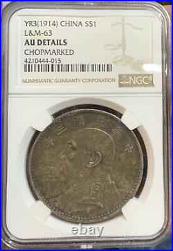 1914 China Fatman Silver Dollar Coin NGC AU