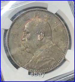 1914 China Fatman Silver Dollar Coin NGC AU