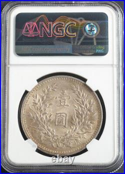 1914, China (Nationalist Republic). Silver Dollar Coin. Die-Brake! NGC MS-63 (+)