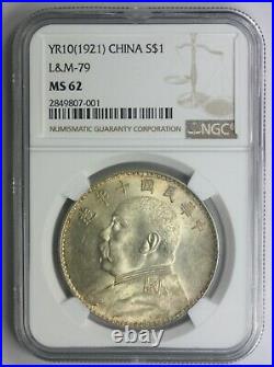 1914 China Silver Dollar Coin Yuan Shi Kai NGC LM-63 NGC MS62