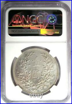 1914 China YSK Fat Man Silver Dollar $1 Coin LM-63 Certified NGC AU Details