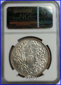 1919 China Republic $1 Dollar Silver NGC AU 50 LM-76 Rare Date