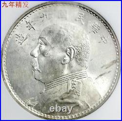 1920 China Silver Dollar Coin $1 Yuan Shi Kai Y-329 NGC MS62